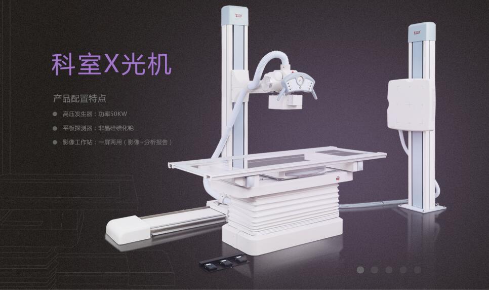 廂式X射線機，廣東省名牌產(chǎn)品，骨密度儀，體檢車，醫(yī)療車，體檢車品牌，骨密度儀品牌，醫(yī)療車品牌，車載X光機品牌，車載DR，車載X光機，科室DR，骨密度測量儀品牌，雙能骨密度儀品牌，骨密度檢測儀品牌，DR體檢車，X光機體檢車